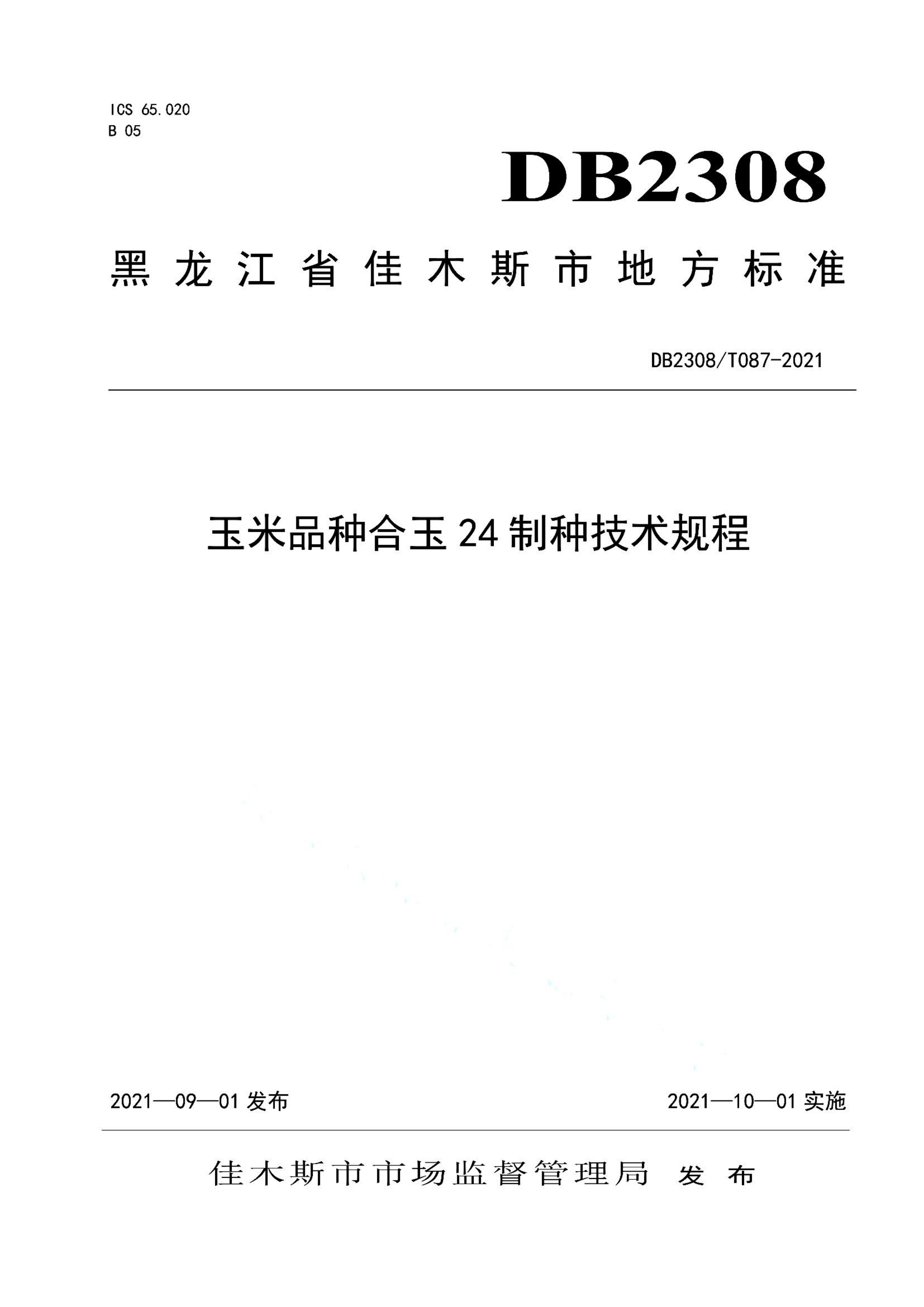 资源详情图